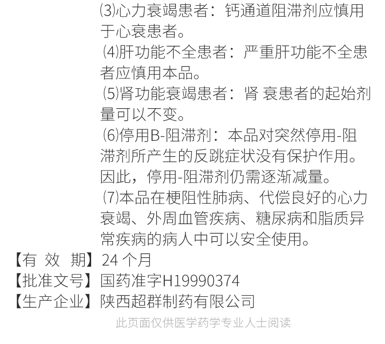 1607934114204387.jpg