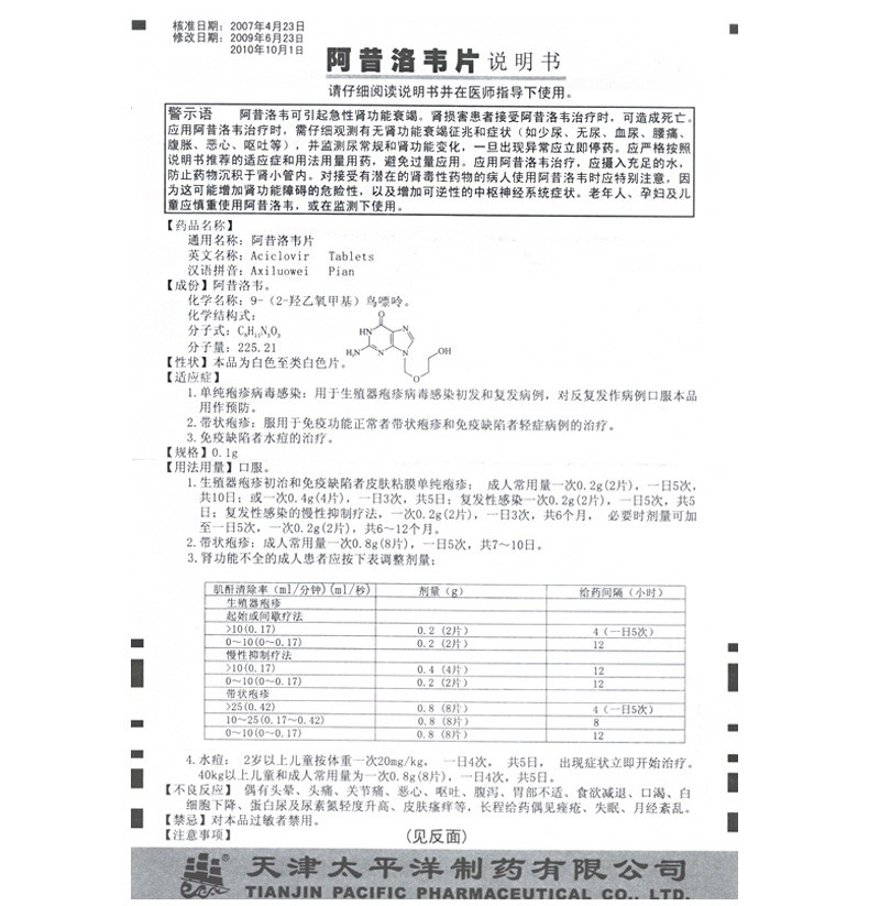 1607935498118837.jpg