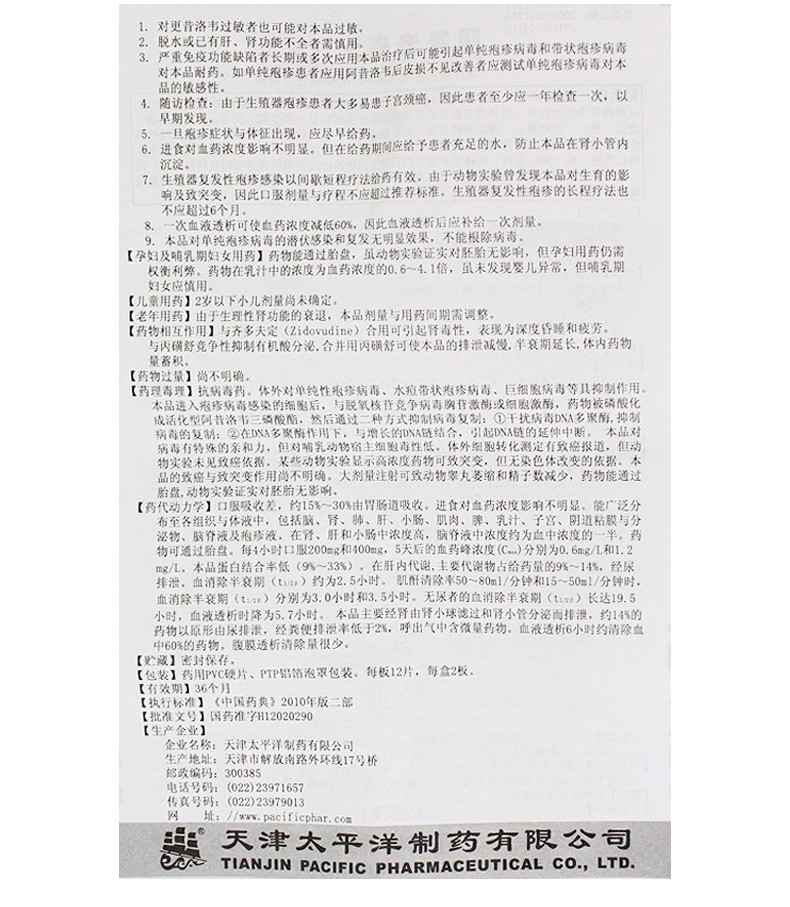 1607935501672235.jpg