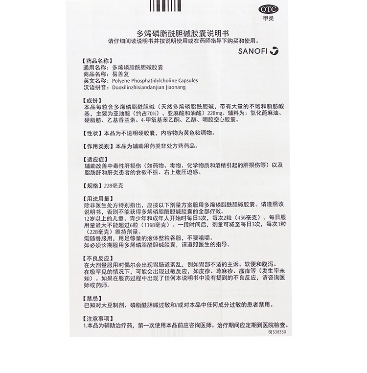 1607936132388427.jpg