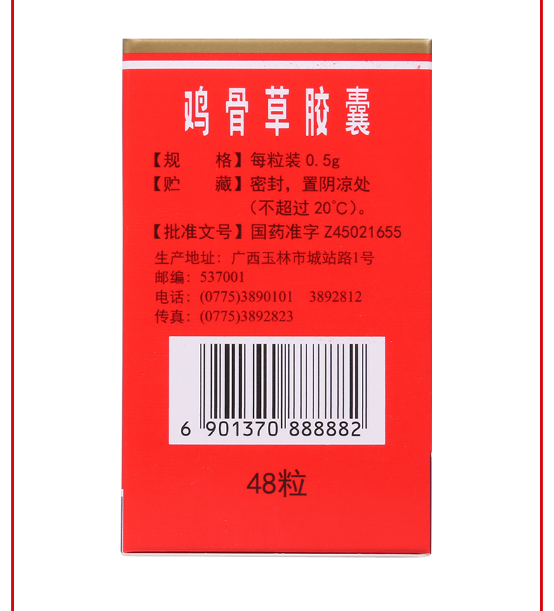 1607993501298072.jpg
