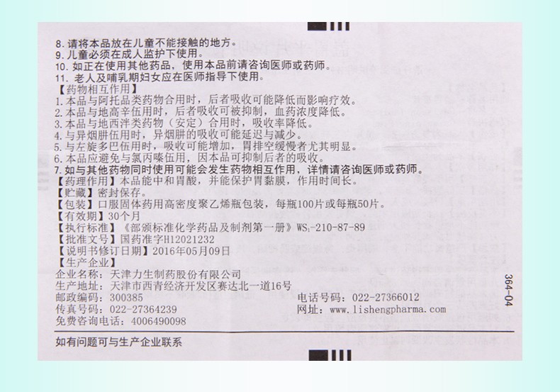1607999329741168.jpg