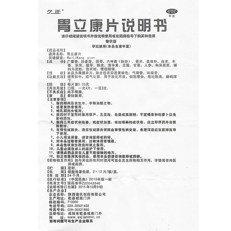 1608000179493872.jpg