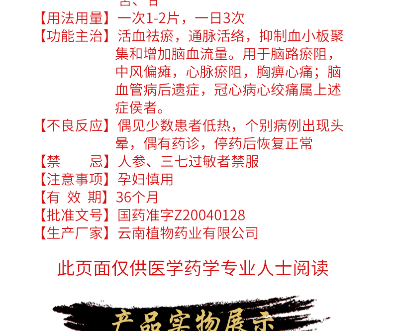 1608001624626053.png