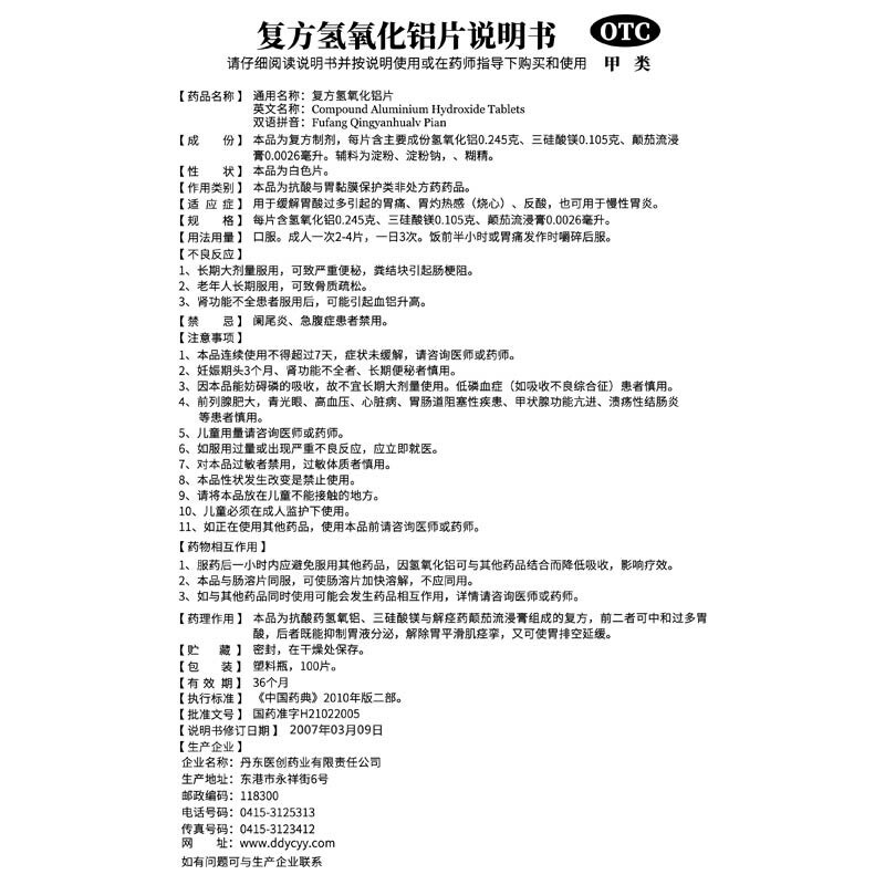 1608002062134366.jpg