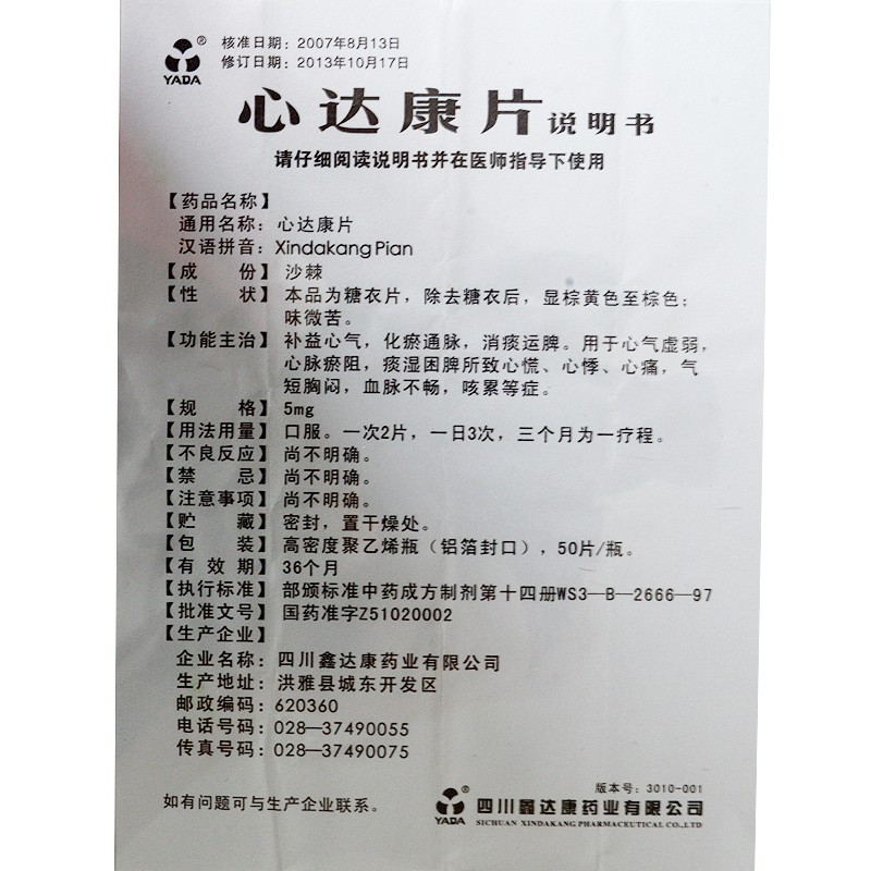 1608002558537902.jpg