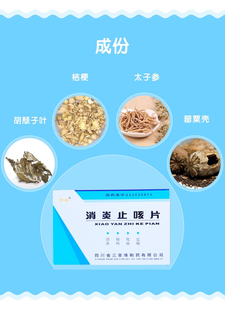 1608003133270249.jpg