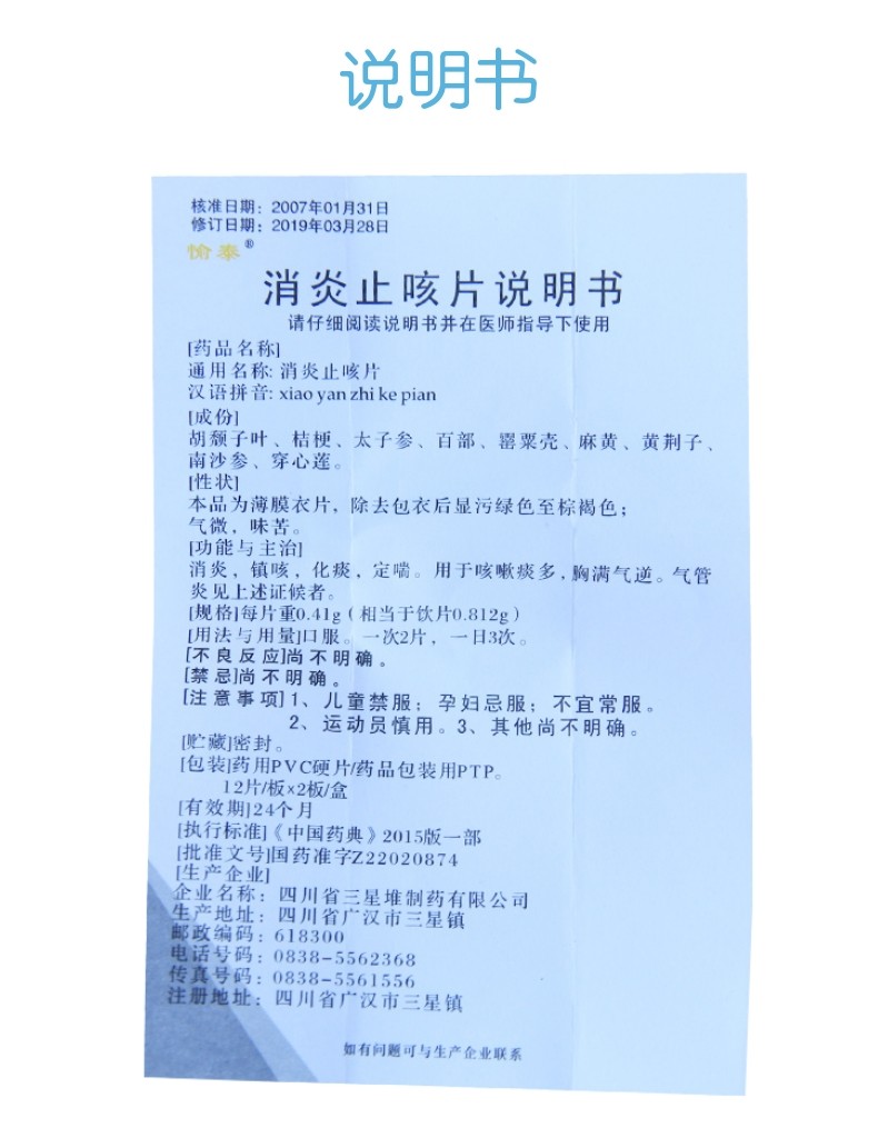 1608003136710242.jpg