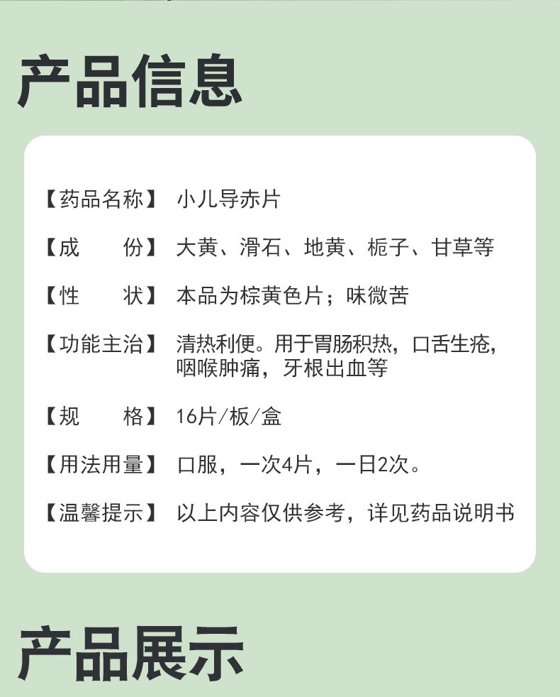 1608003583277206.jpg