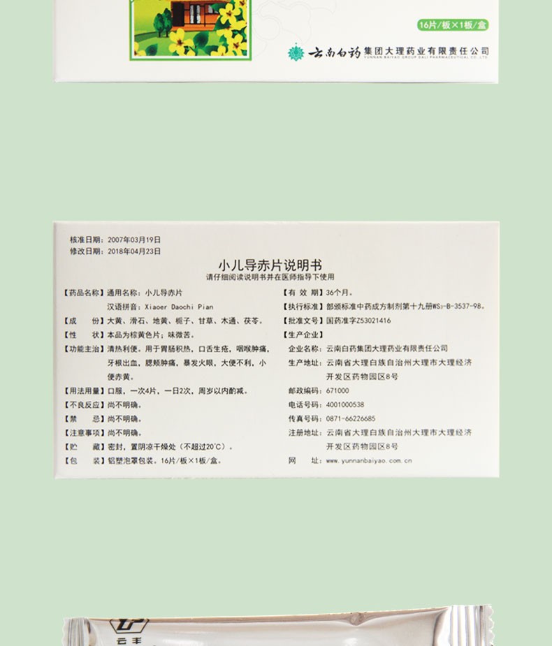 1608003589508738.jpg