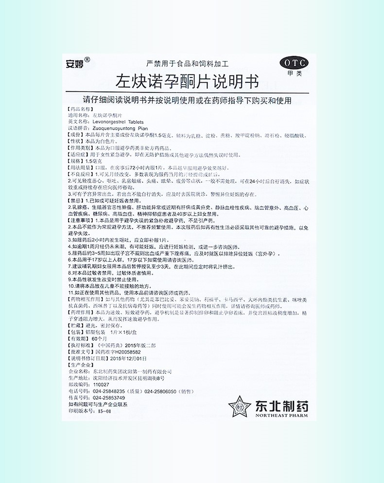 1608004620256861.jpg