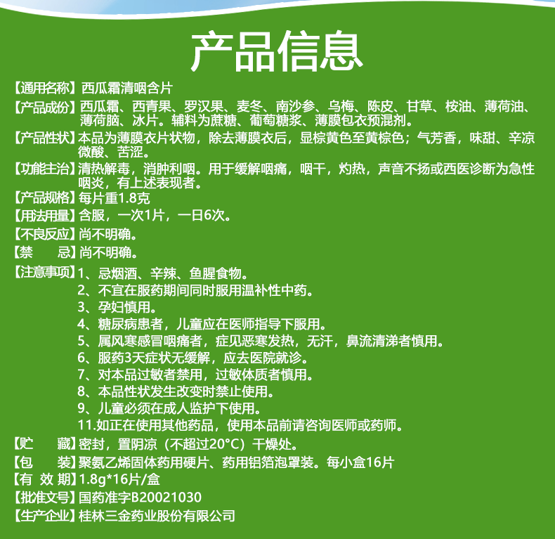 1608009070525872.png