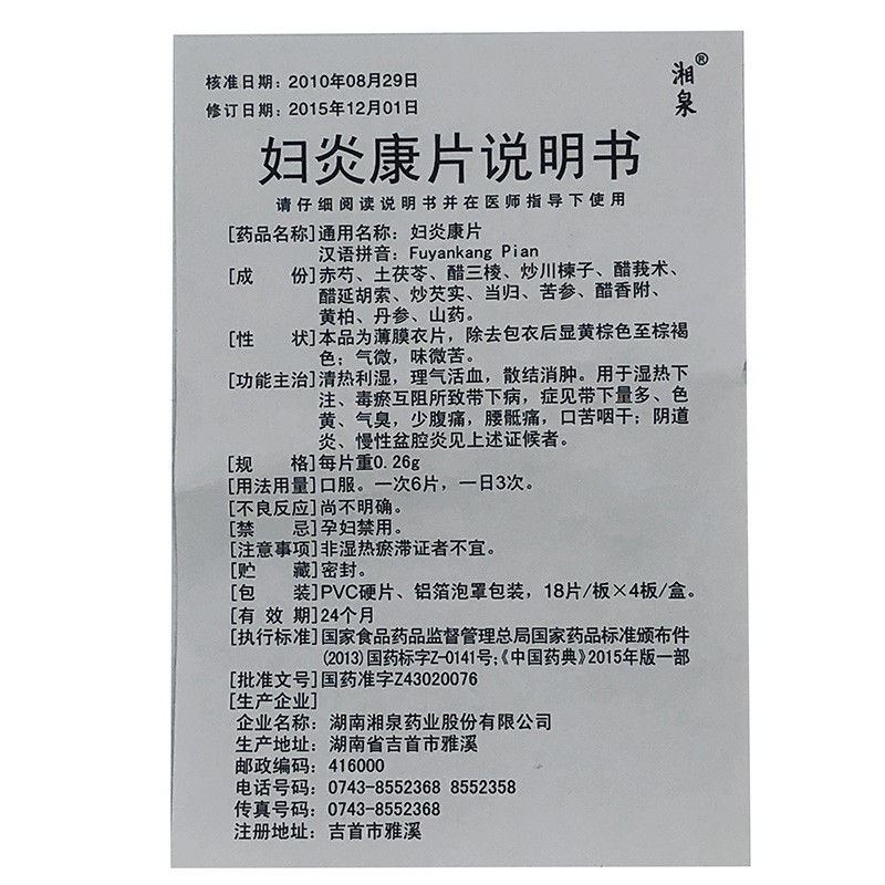 1608010038284830.jpg