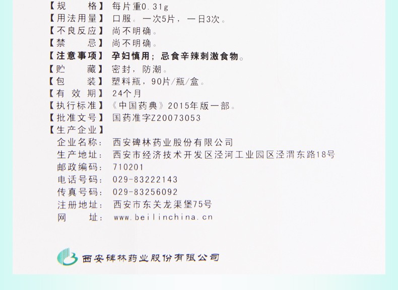 1608012289829594.jpg