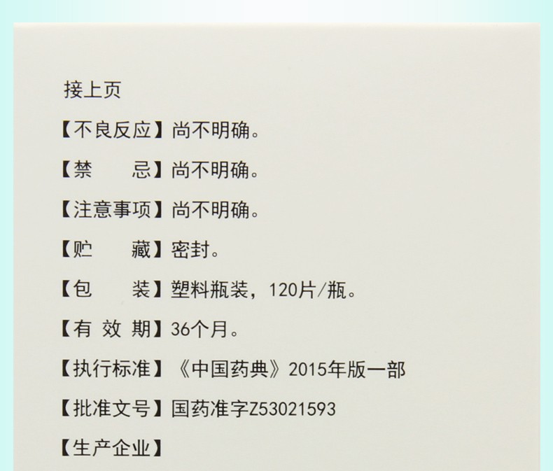 1608012572678637.jpg