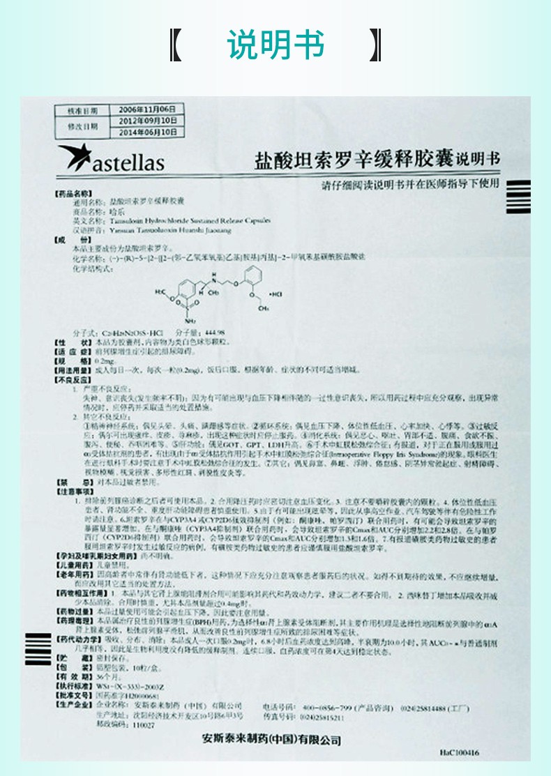 1608014066799055.jpg