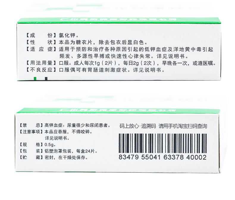 1608015223732120.jpg
