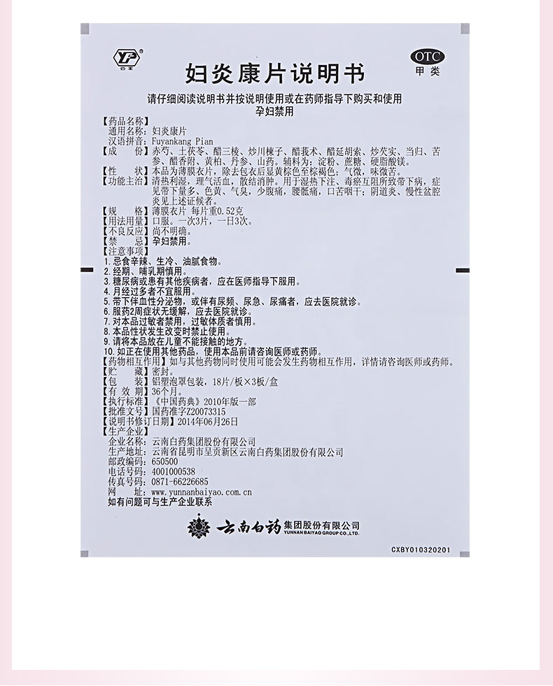 1608016366304452.jpg