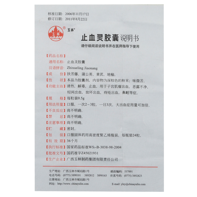 1608016687917976.jpg