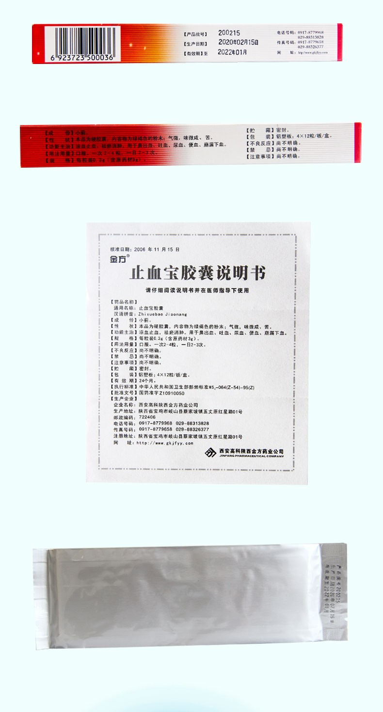 1608017473651637.jpg