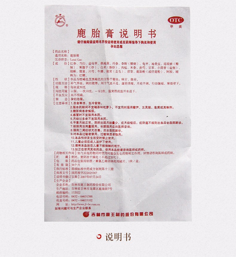 1608018059788263.jpg