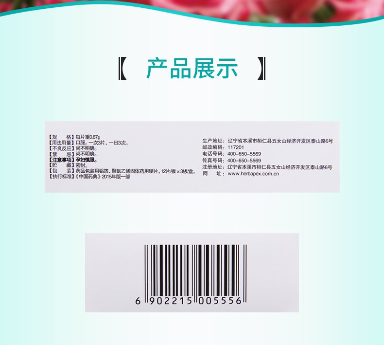 1608018261475620.jpg