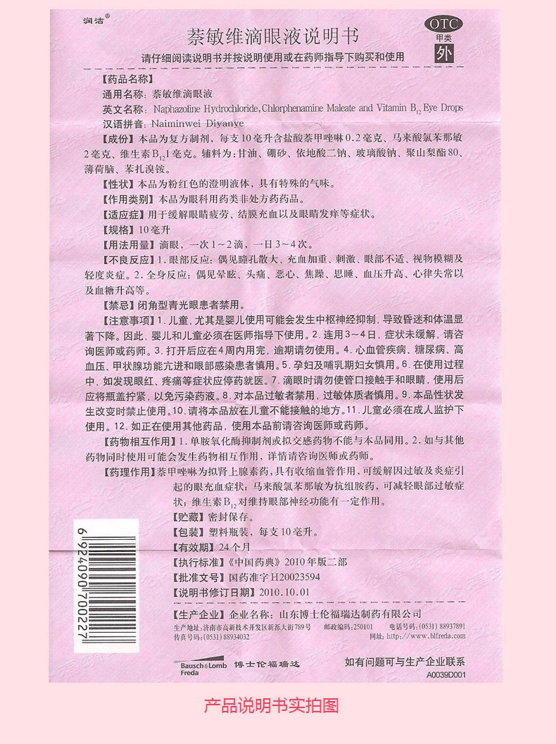 1608019382371363.jpg
