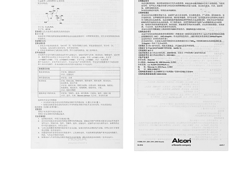 1608019941156703.jpg