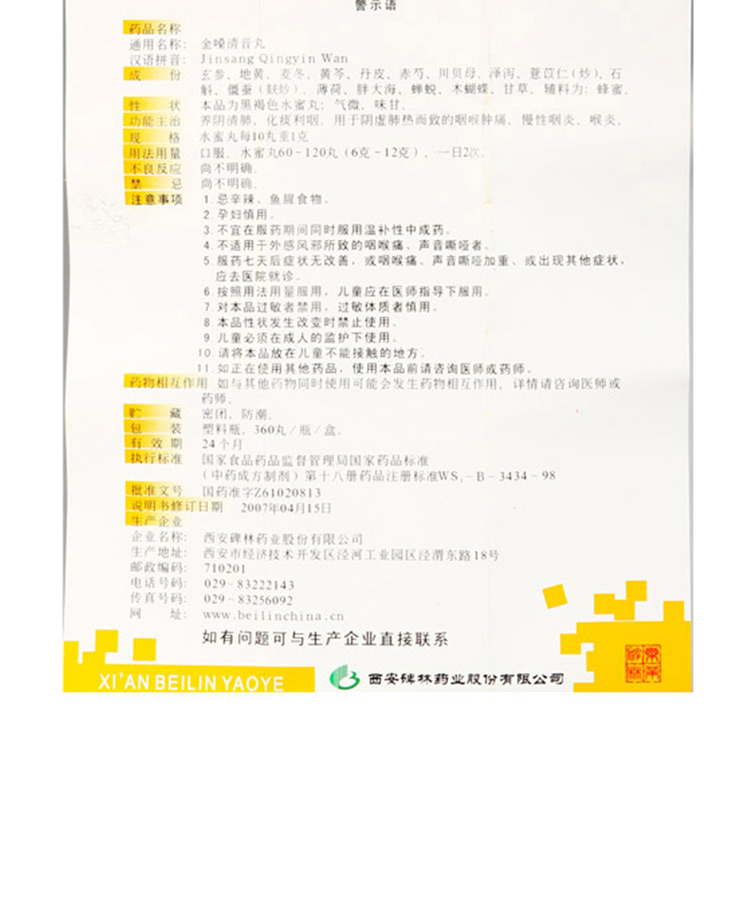 1608020864248795.jpg