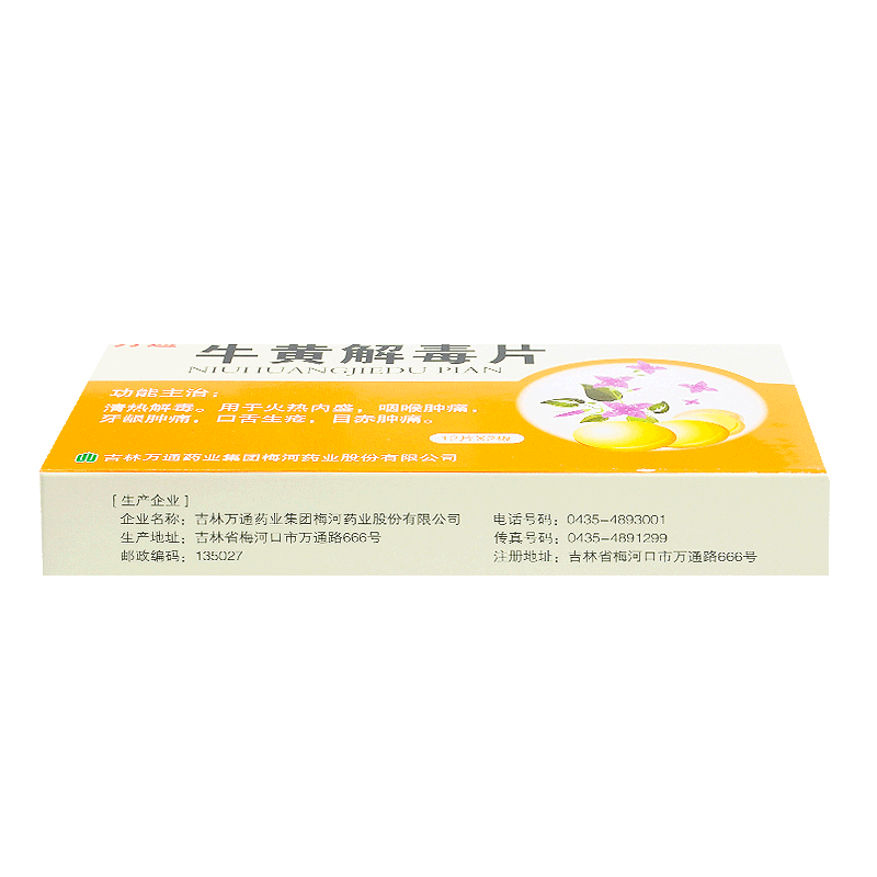 1608022232664794.png