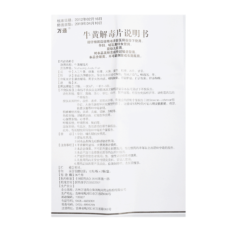 1608022236857588.png