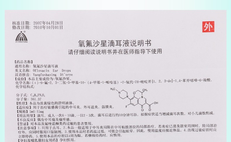 1608022488121820.jpg
