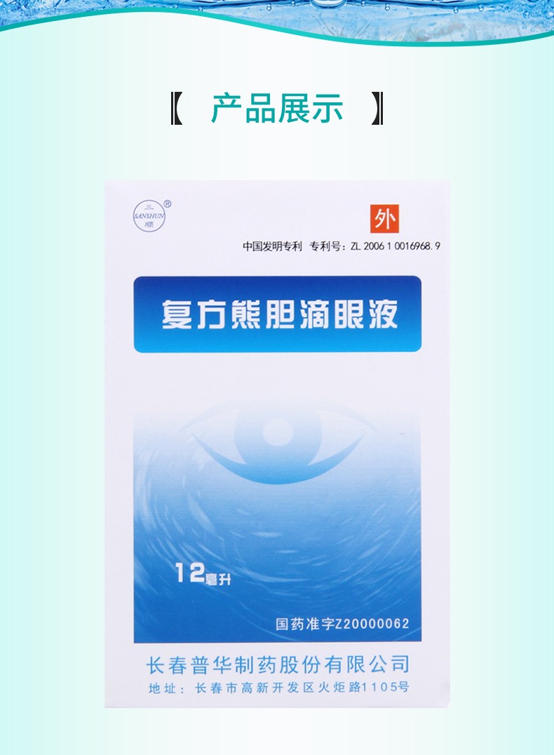 1608023400410989.jpg