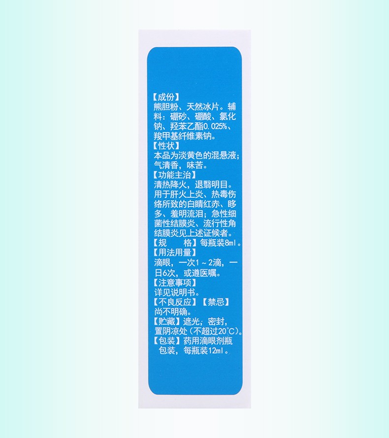 1608023404667507.jpg
