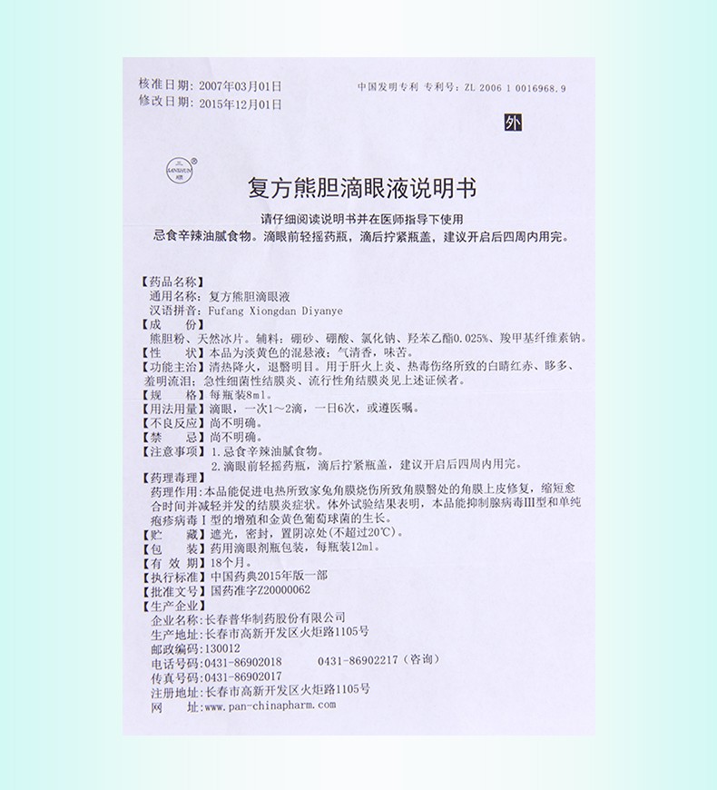 1608023411646331.jpg