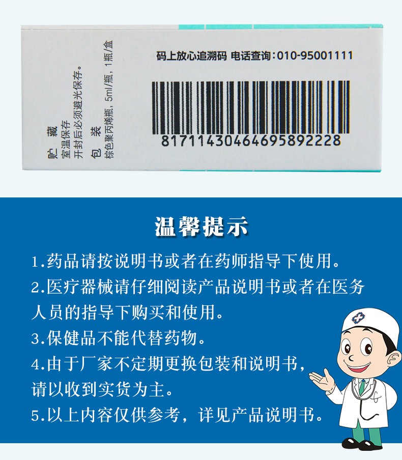 1608023595335252.jpg