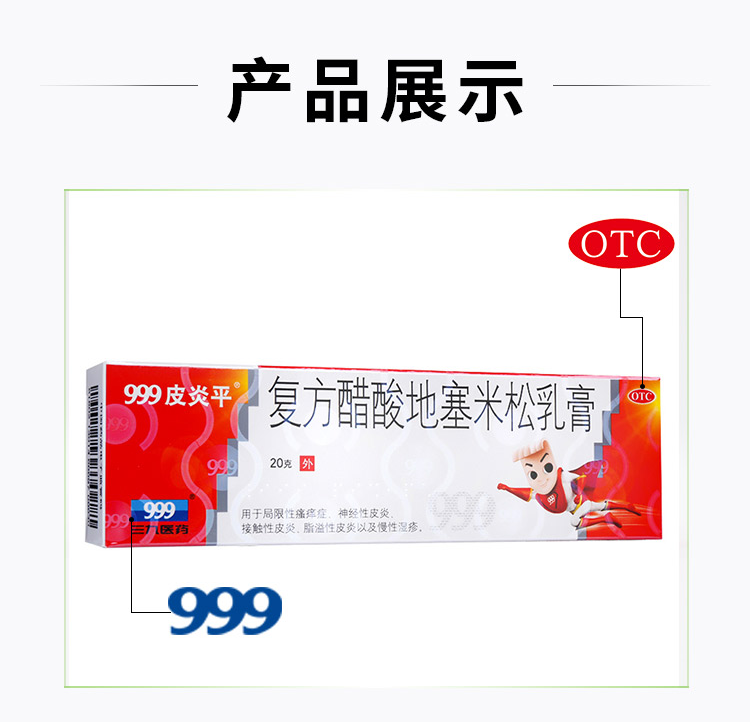 1608168869810747.png