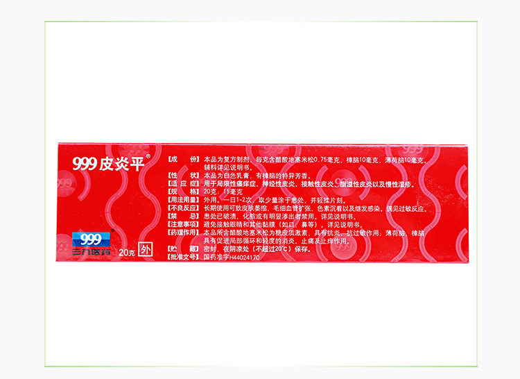 1608168873685309.png