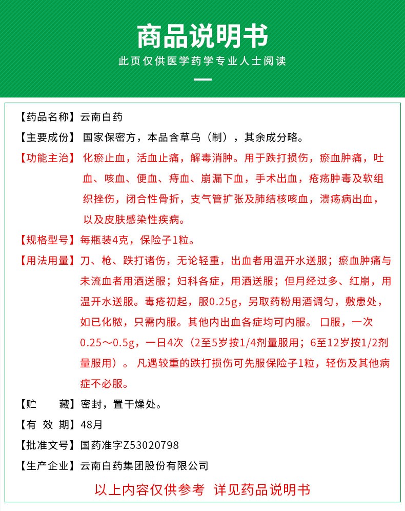 1608169615148735.jpg
