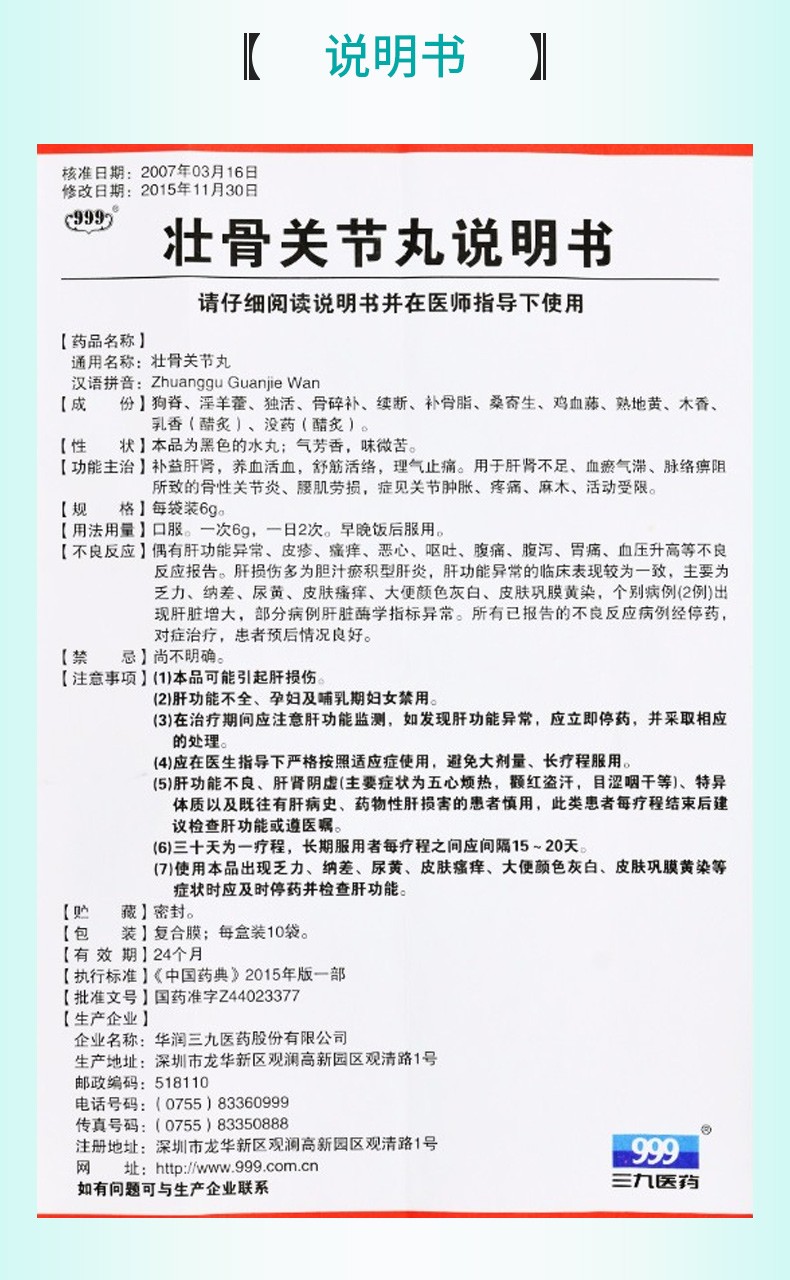 1608171116854171.jpg