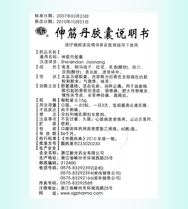 1608171320464981.jpg
