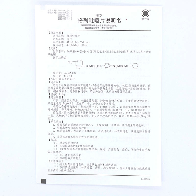 1608172644559068.jpg