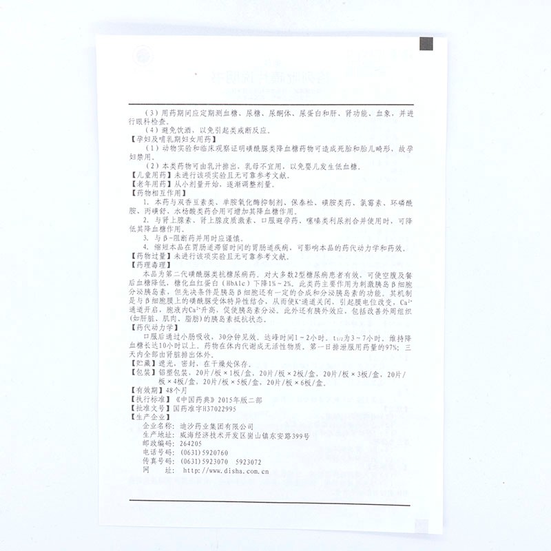 1608172648968787.jpg