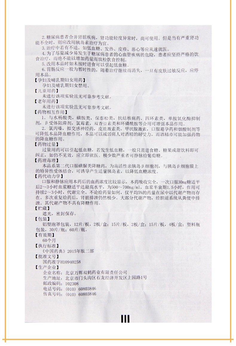 1608188143579534.jpg