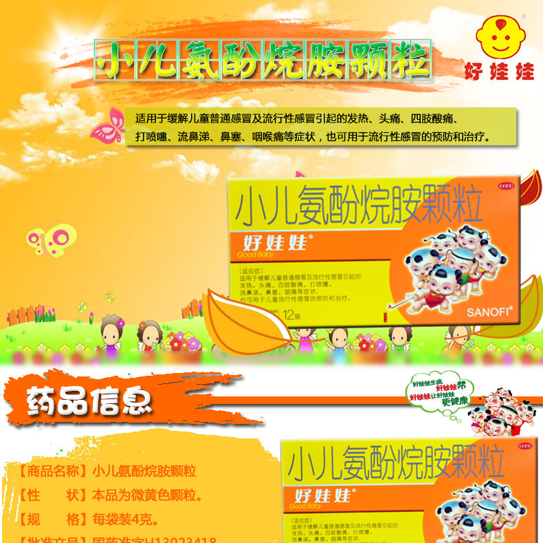1608188800824253.jpg