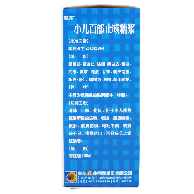 1608196784443847.jpg