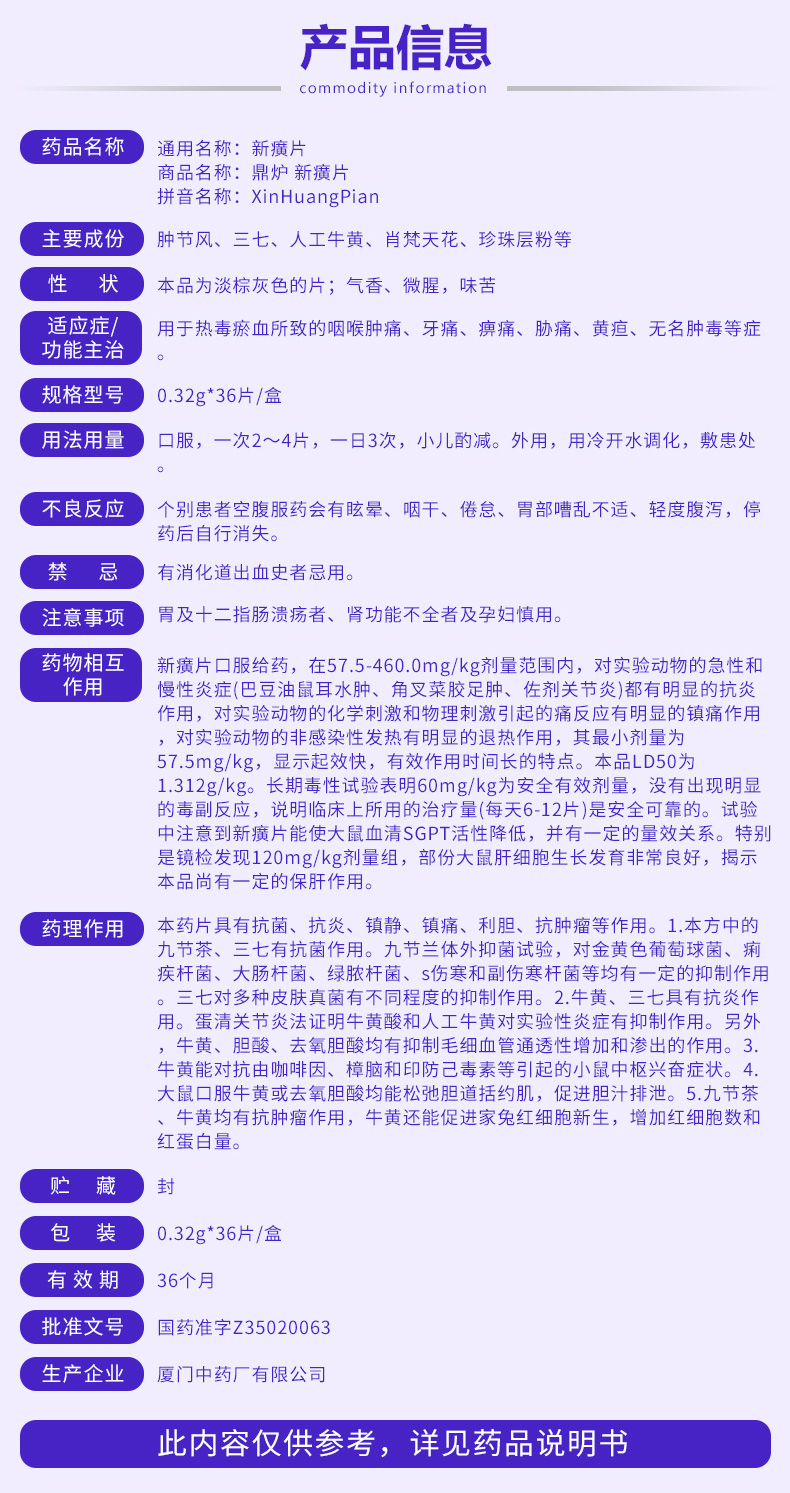 1608253091310059.jpg