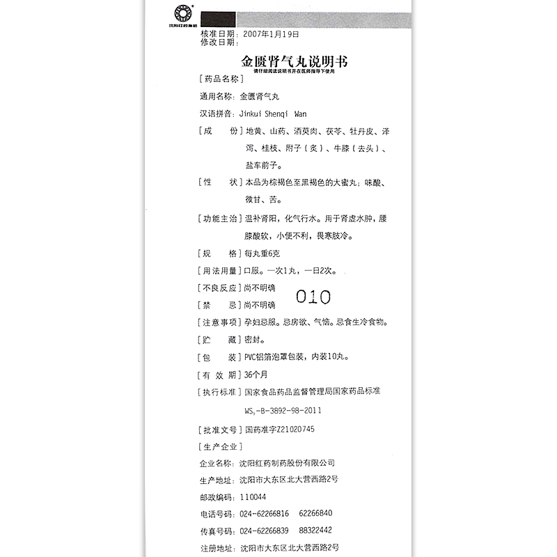 1608253202556745.jpg
