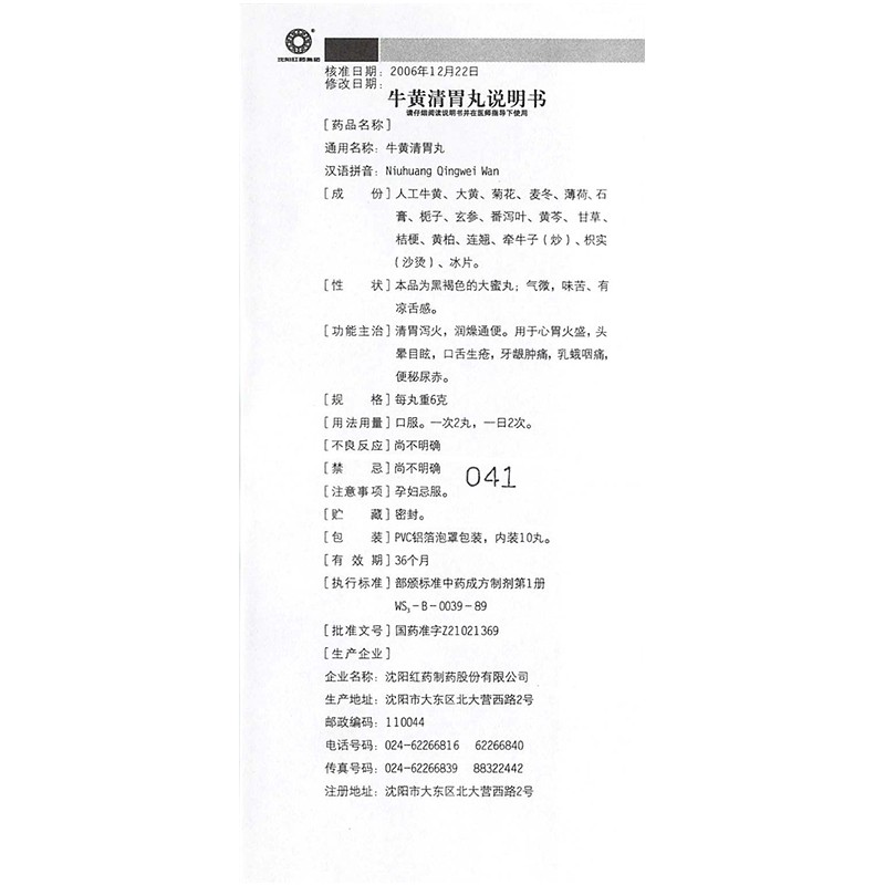 1608255774343446.jpg