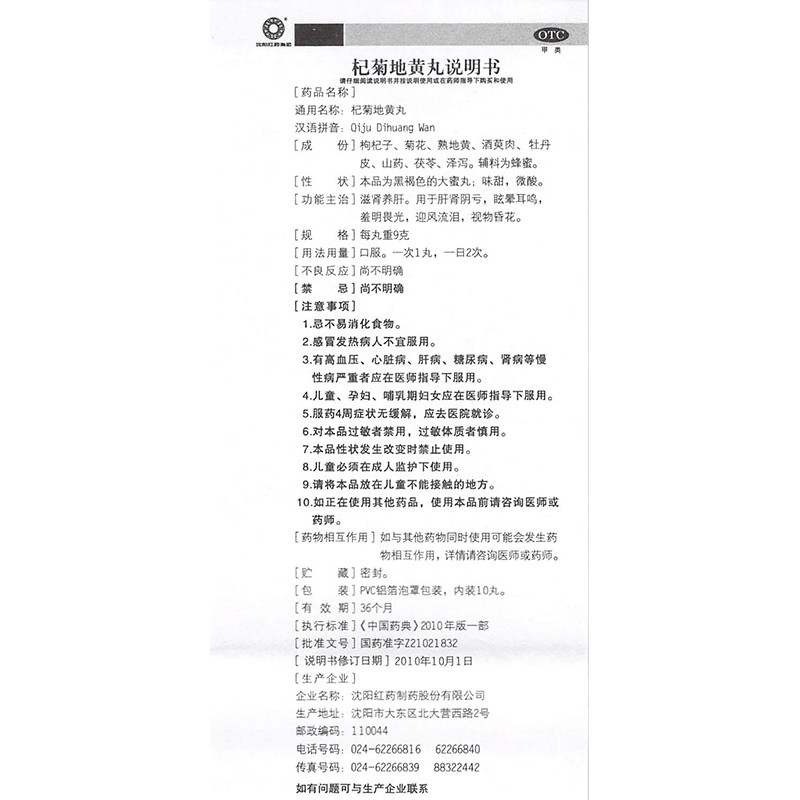 1608260196971541.jpg